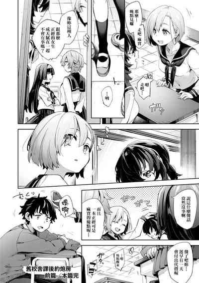 第53頁圖