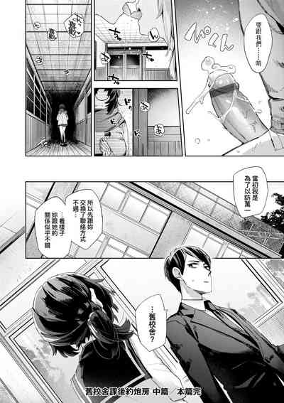 第77頁圖