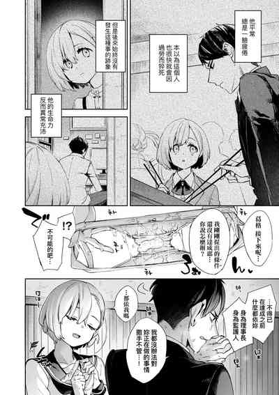 第81頁圖