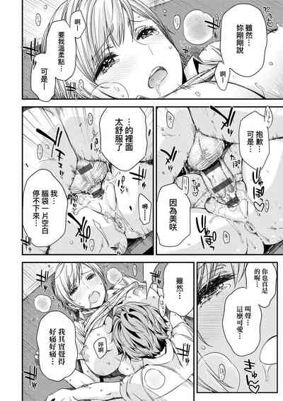第29頁圖