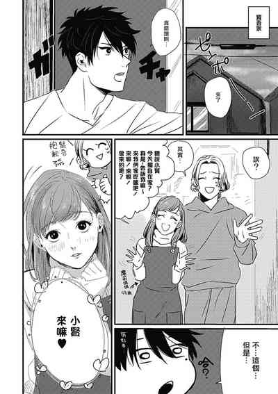 第85頁圖