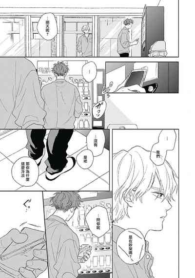 第113頁圖