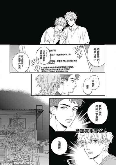 第145頁圖