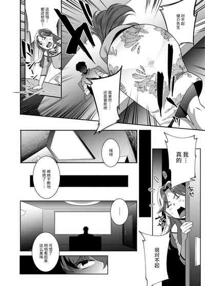 第9頁圖