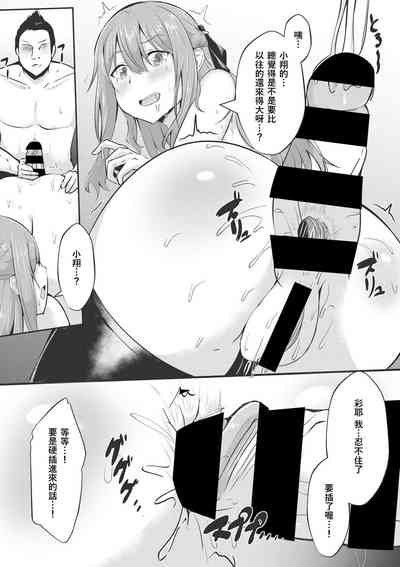 第13頁 封面 - HaSM.cc
