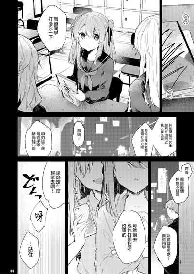 第45頁圖