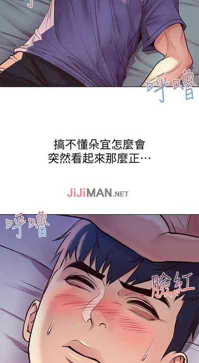 第197頁圖