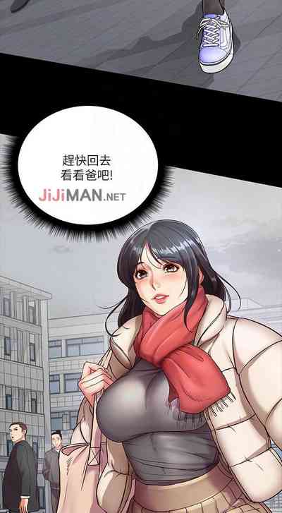 第205頁圖