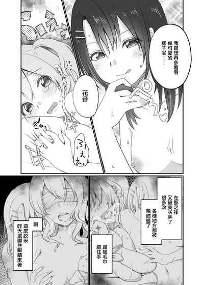 第21頁圖