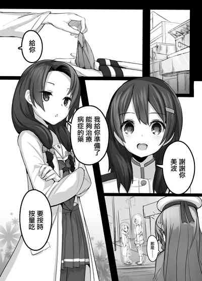 第9頁圖