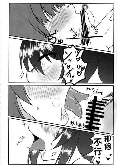 第9頁圖