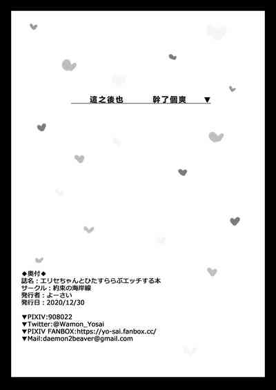 第29页图