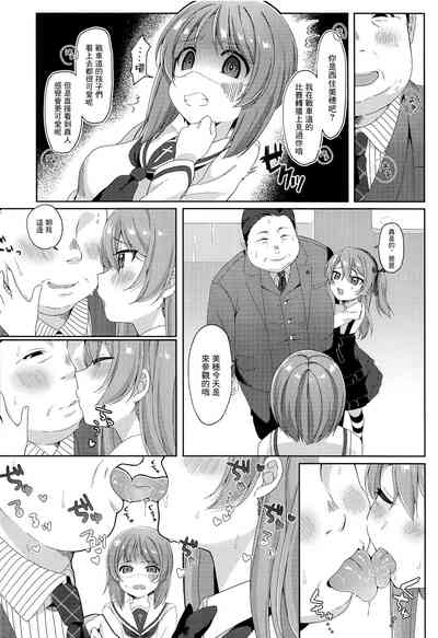 第5页图