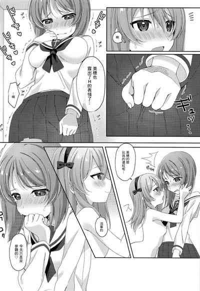第9页图