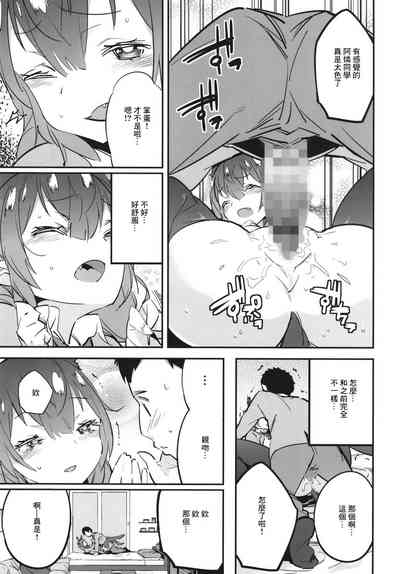 第13页图