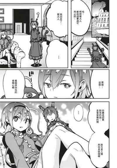 第21页图