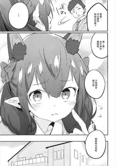 第21頁圖