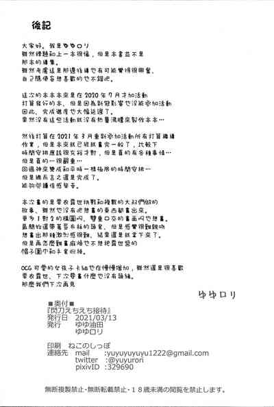 第25页图