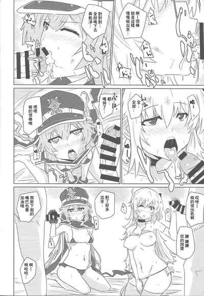 第9页图
