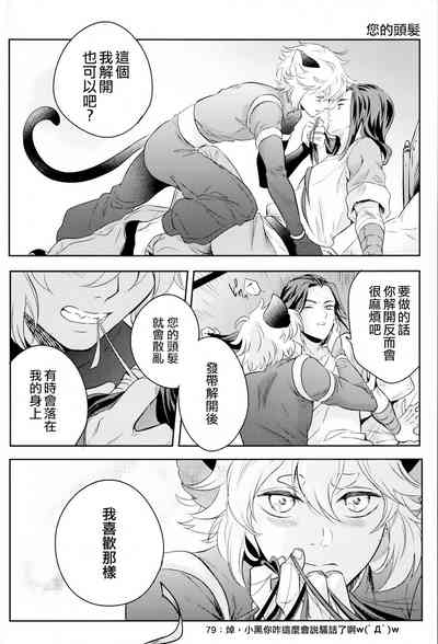 第13页图