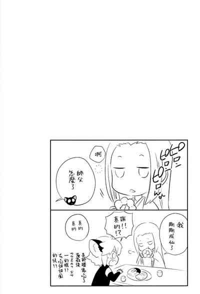 第21页图