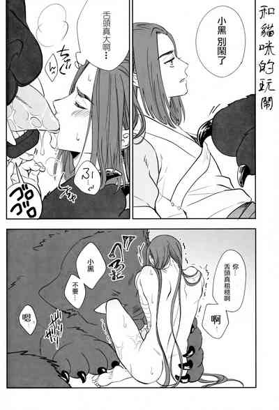第29页图