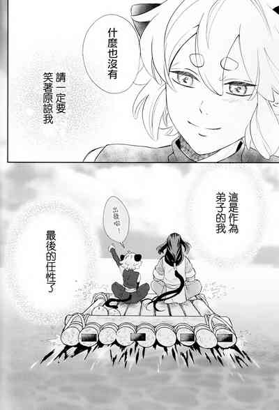 第45页图