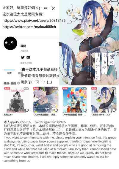 第49页图