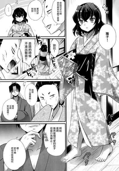 第5頁圖