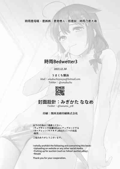 第25页图