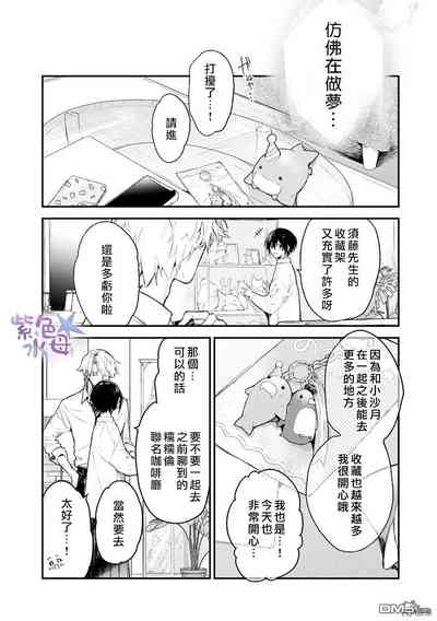 第13頁圖