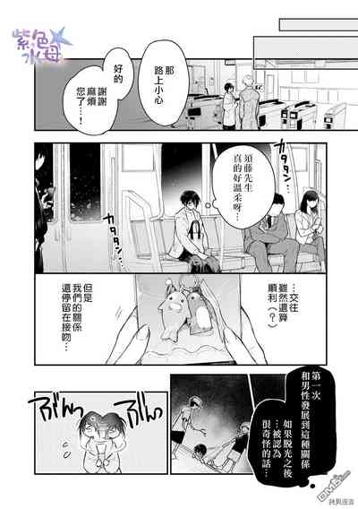 第17頁圖