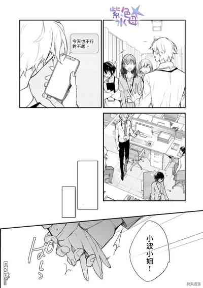 第21頁圖