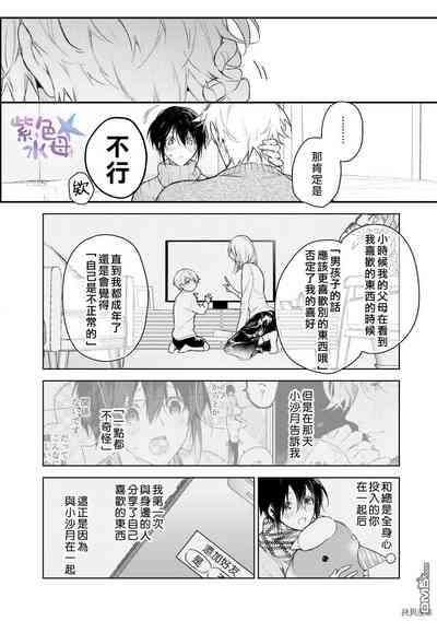 第29頁圖