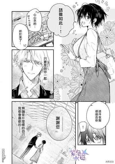 第45頁圖
