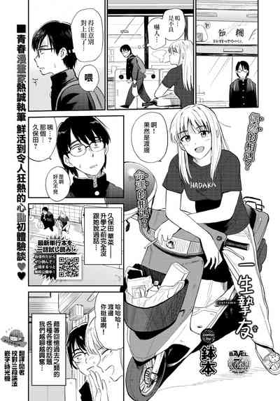 第1頁圖