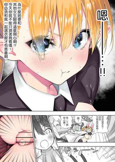 第89页图