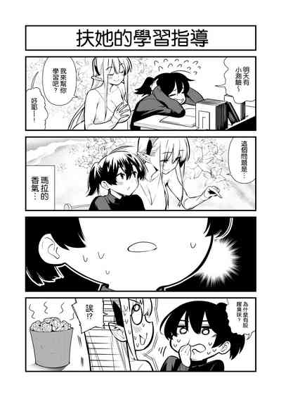 第93页图