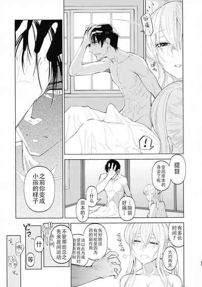 第13頁圖