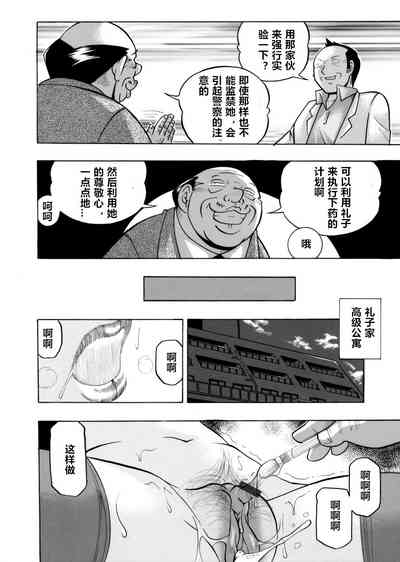 第21頁圖