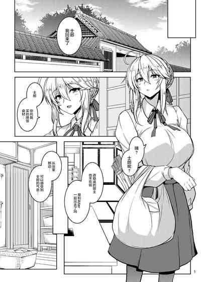 第5頁圖