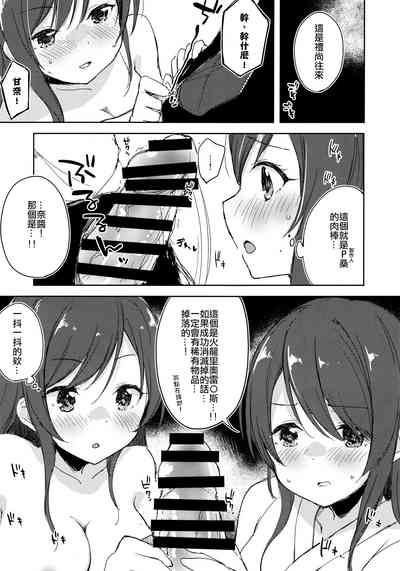 第9页图