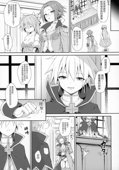 第29页图