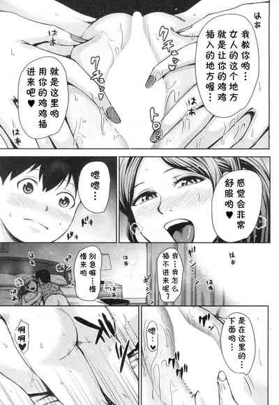 第21頁圖