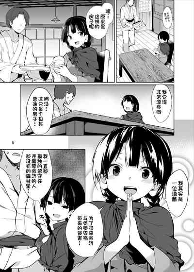 第5頁圖