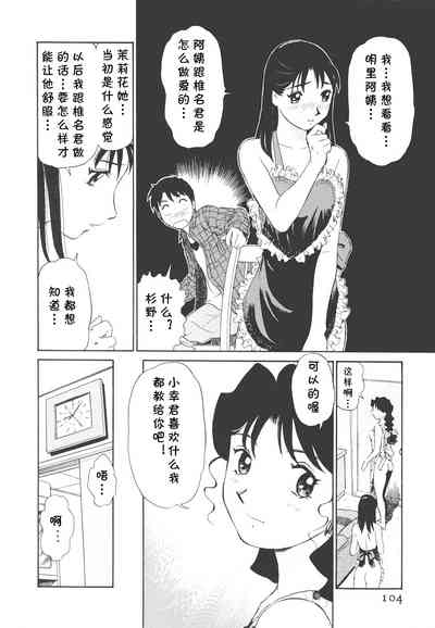 第105頁圖