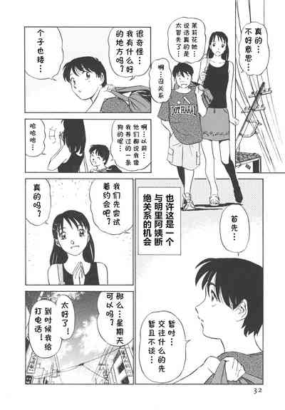 第33頁圖