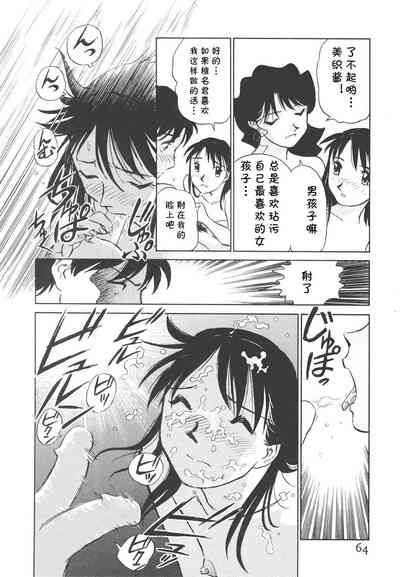 第65頁圖