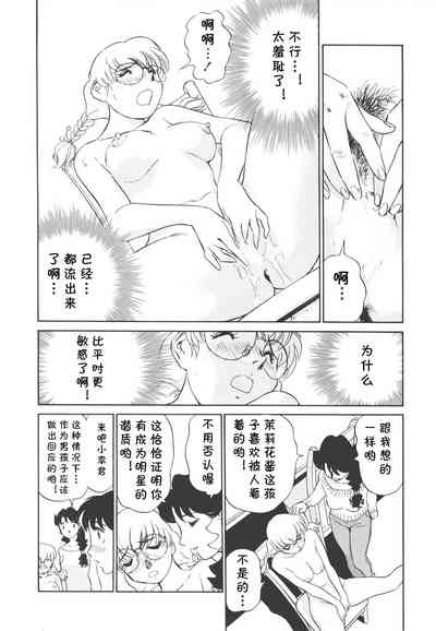 第81頁圖
