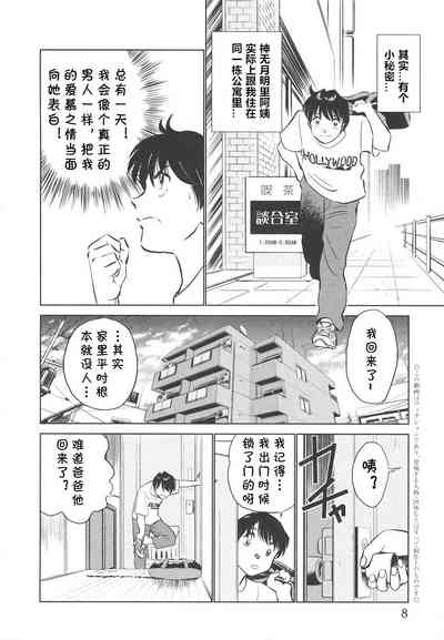 第9頁圖